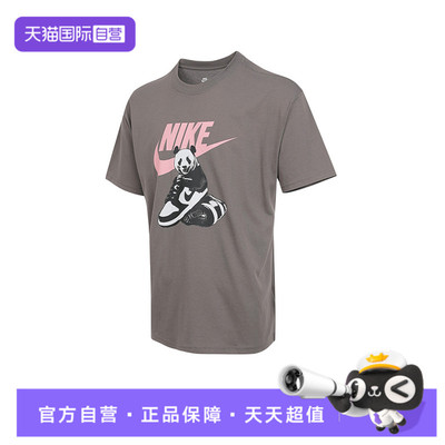 【自营】耐克男子NSW TEE FW MBR CNCT FA25运动短T恤HQ9245-289
