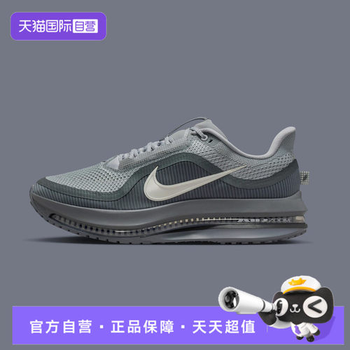 【自营】NIKE耐克男鞋PEGASUS PREMIUM运动训练跑步鞋HQ2592-013