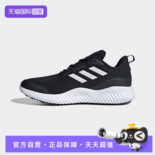 【自营】adidas阿迪达斯ALPHACOMFY男女运动训练跑步鞋ID0350
