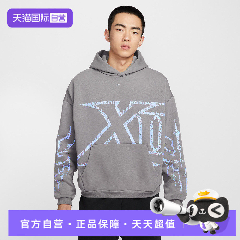 【自营】NIKE耐克男子运动休闲套头衫卫衣IF1555-015,运动服/休闲服装,运动卫衣/套头衫,淘宝优惠券,粉丝福利购,淘宝优惠卷