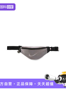 【自营】耐克中性HERITAGE WAISTPACK -SWDC运动腰包HJ3671-010