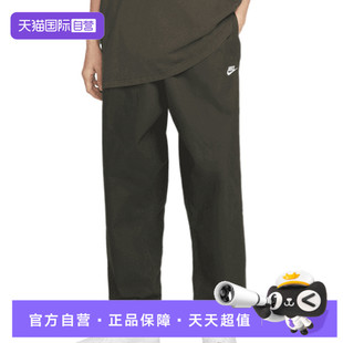 IF0735 NIKE耐克男子ASMCLUBBARCELONA梭织运动长裤 356 自营