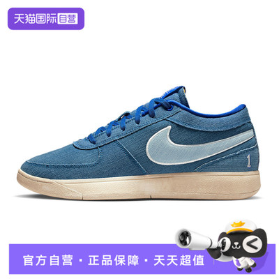 【自营】NIKE耐克男鞋BOOK 1 BLUE EP运动训练篮球鞋IH0888-900