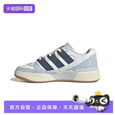 【自营】adidas阿迪三叶草男女FORUM2000ORI运动休闲鞋JS2486