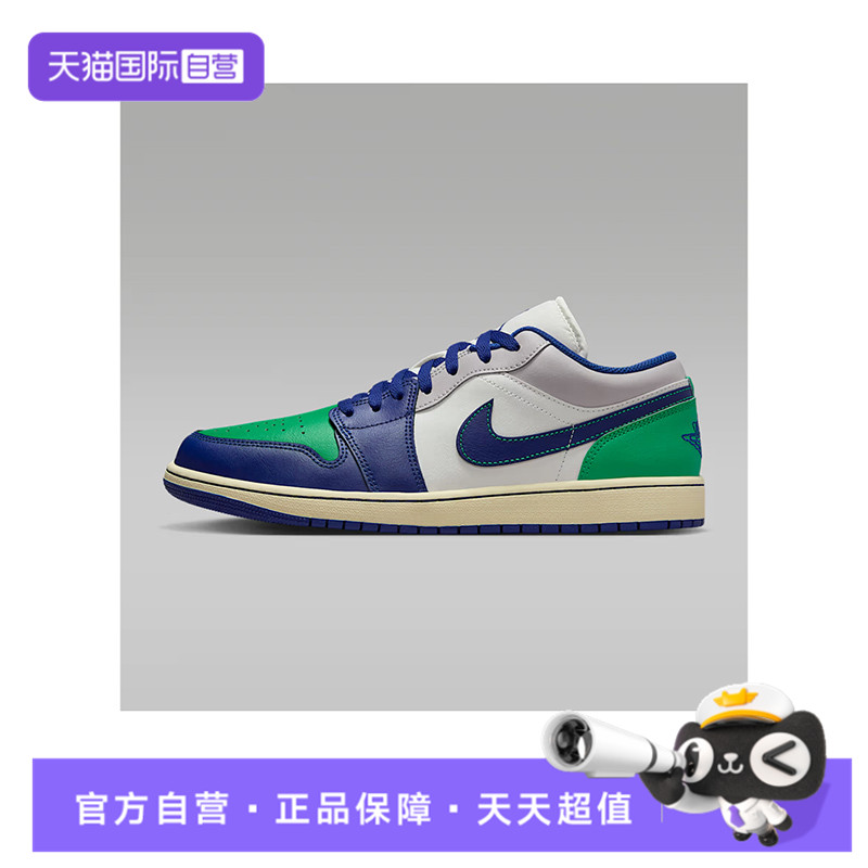 【自营】NIKE耐克男子AIR JORDAN 1 LOW运动篮球鞋553558-147