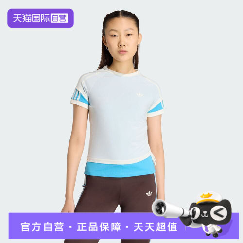 【自营】adidas阿迪三叶草女子运动休闲短袖T恤KW4527