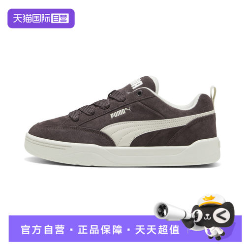 【自营】puma彪马男女鞋Park Lifestyle Raw运动休闲鞋40160611