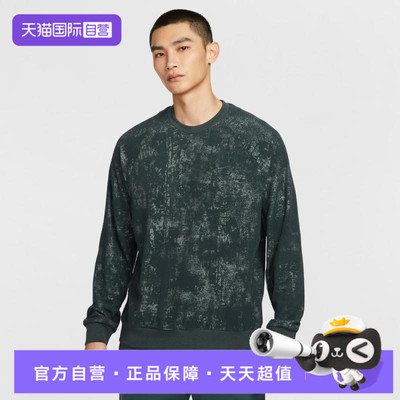 【自营】NIKE耐克男子运动休闲套头衫卫衣HV3806-390