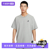 063 T恤IH0818 自营 NIKE耐克男子运动休闲短袖