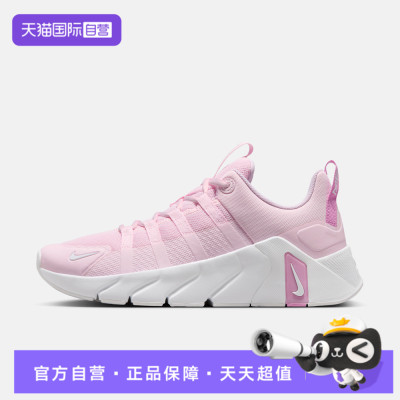 【自营】NIKE耐克女子FREE METCON 7运动训练鞋运动鞋II7406-610