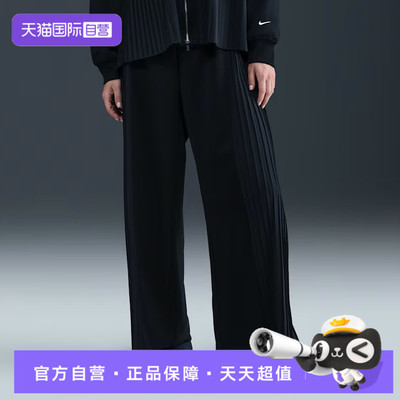 【自营】NIKE耐克女子运动休闲阔腿裤长裤休闲裤IM7460-010