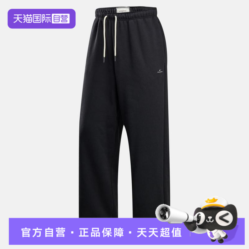 【自营】NIKE耐克男子TF SI BRSH OPEN HEM PA运动长裤IM6334-010