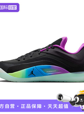 【自营】NIKE耐克男鞋JORDAN ZION 4 PF运动训练篮球鞋FD0591-401