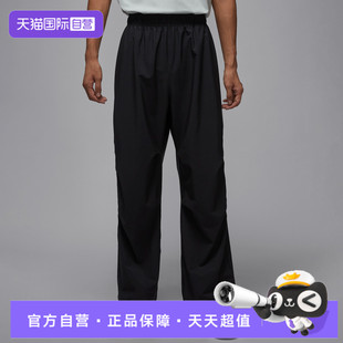 【自营】NIKE耐克男子AS M J DF SPRT WOVENJT运动长裤IH0605-010