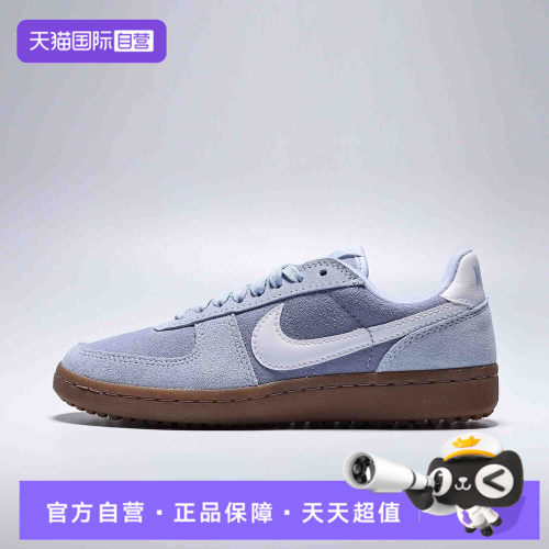 【自营】NIKE耐克FIELD GENERAL女子运动休闲鞋IQ9949-400