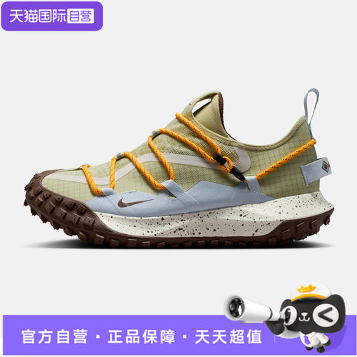 【自营】NIKE耐克男ACGMOUNTAINFLYLOWGTXSE运动鞋IV2864-320