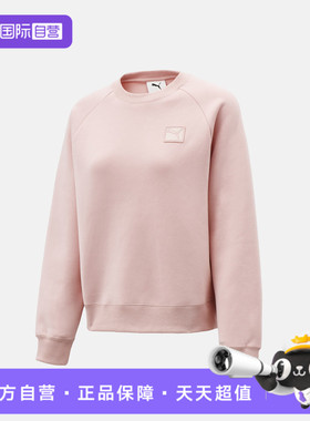 【自营】puma彪马女子PRIME ESS Crew DK W运动卫衣63571249
