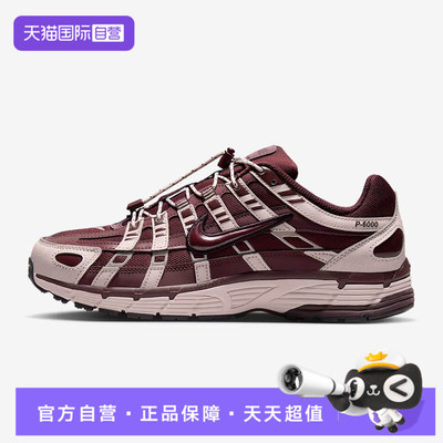 【自营】NIKE耐克W NIKE P-6000女子运动休闲鞋运动鞋IM5237-600