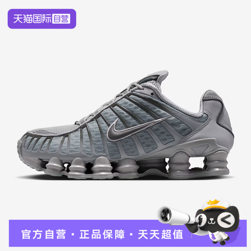 【自营】NIKE耐克男鞋SHOX TL运动休闲鞋AV3595-015