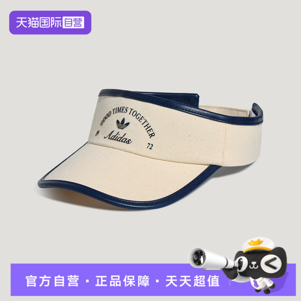 【自营】adidas阿迪三叶草TEN CLUB VISOR男女运动休闲帽子LD6380
