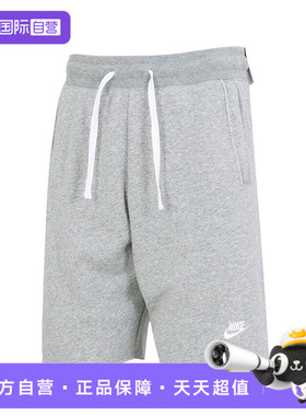 【自营】NIKE耐克男子运动休闲短裤DX0767-063