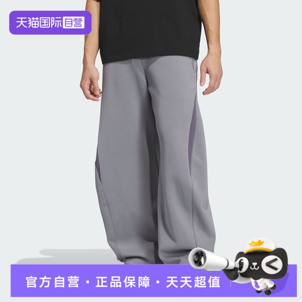 【自营】adidas阿迪达斯男子FOS运动训练休闲宽松长裤KH0291