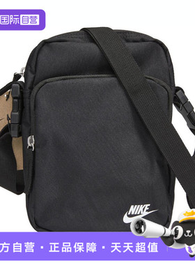 【自营】NIKE耐克中性运动休闲单肩包斜挎包DB0456-010