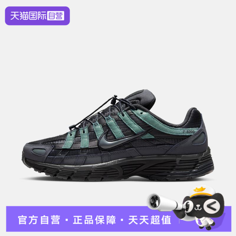 【自营】NIKE耐克男鞋NIKE P-6000运动休闲鞋IM5997-060