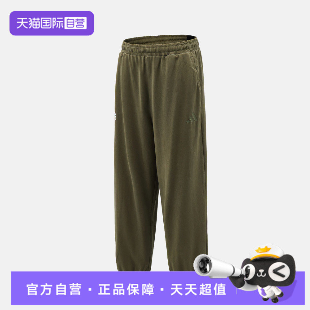 【自营】adidas阿迪达斯男子针织运动休闲卫裤休闲裤长裤KR2594