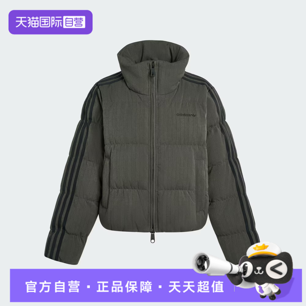 【自营】adidas阿迪达斯三叶草女子运动休闲羽绒服KG4910