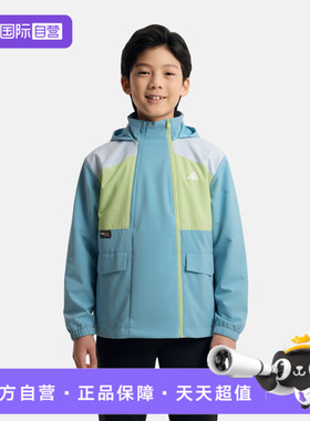 【自营】Adidas阿迪达斯男大童梭织运动休闲夹克外套KG5949