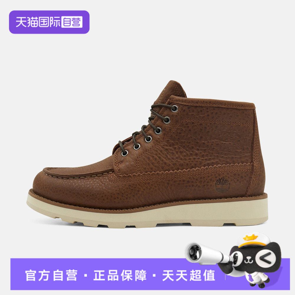 【自营】添柏岚男鞋LACE CHUKKA BOOT运动休闲鞋A6CEP-EM6