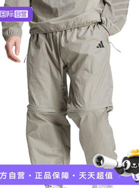 【自营】adidas阿迪达斯男子M CE Q2 PR Z PT运动休闲长裤JF3262