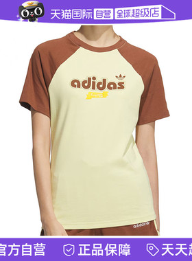 【自营】adidas阿迪达斯女子SC GFX S TEE W2运动短袖T恤JM8007