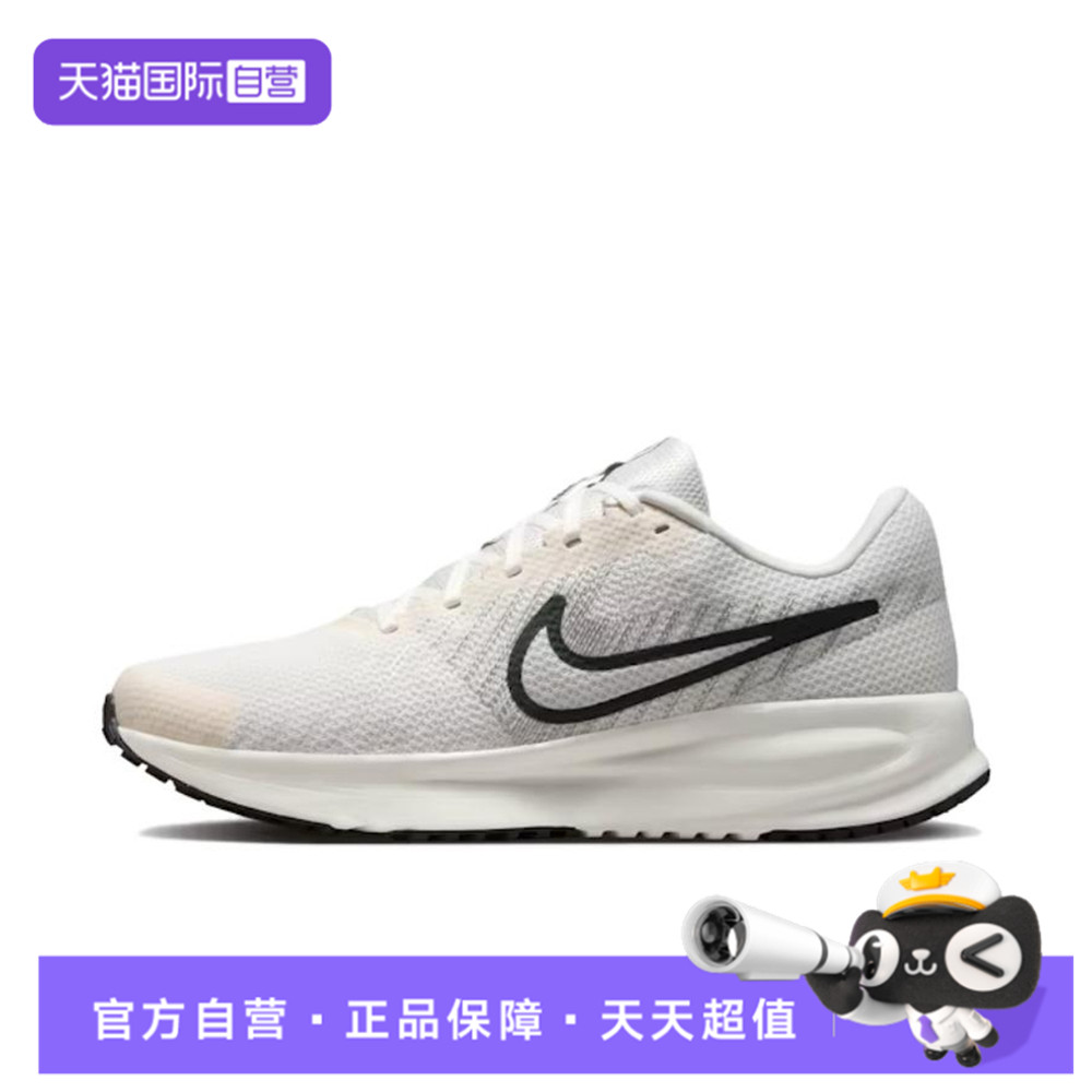 【自营】NIKE耐克男鞋NIKE RUN DEFY运动训练跑步鞋HM9594-007