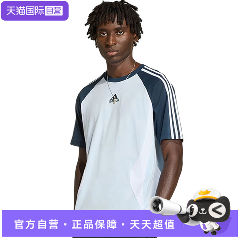 【自营】adidas阿迪三叶草男子运动休闲短袖T恤KD4350图片