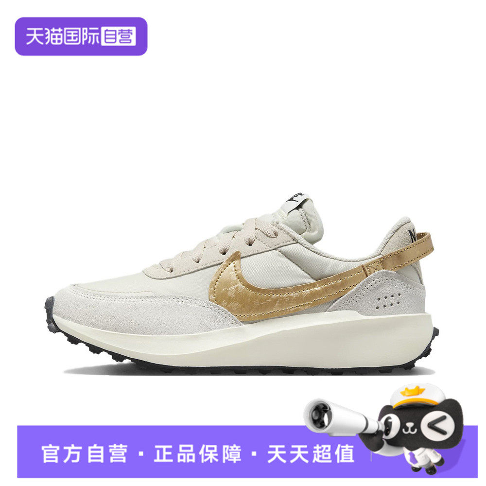 【自营】NIKE耐克WAFFLE DEBUT ESS女子运动休闲鞋FD0555-100