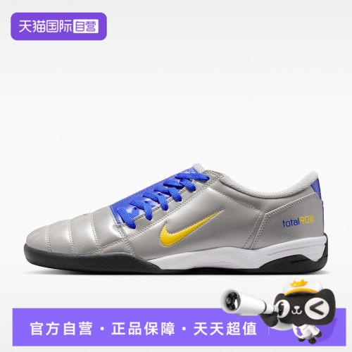 【自营】NIKE耐克TOTAL 90男子运动休闲鞋运动鞋HQ2851-005