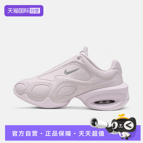 【自营】NIKE耐克W AIR MAX MUSE SATIN女子运动休闲鞋IV3208-500
