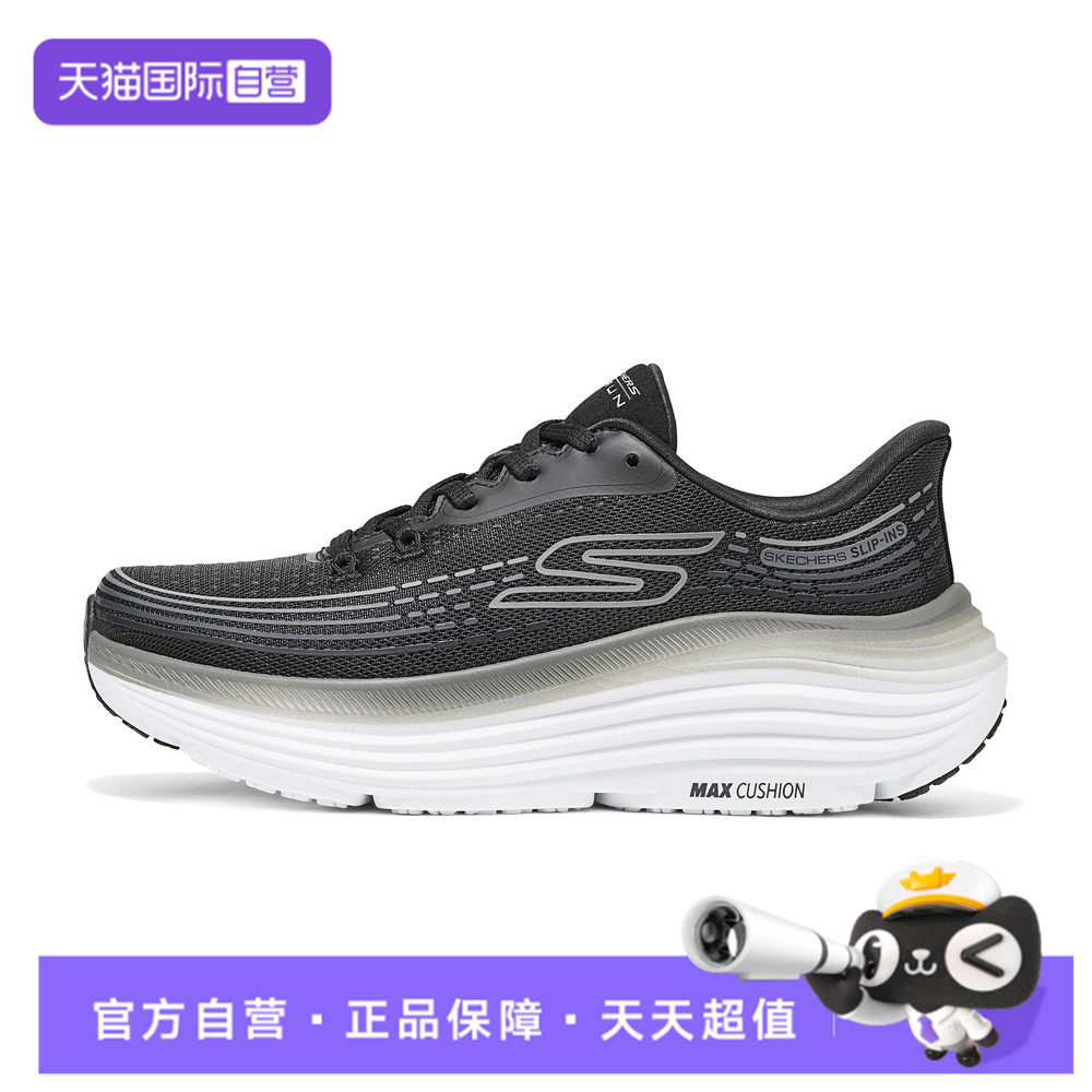 【自营】SKECHERS斯凯奇女子运动训练跑步鞋129488-BKW