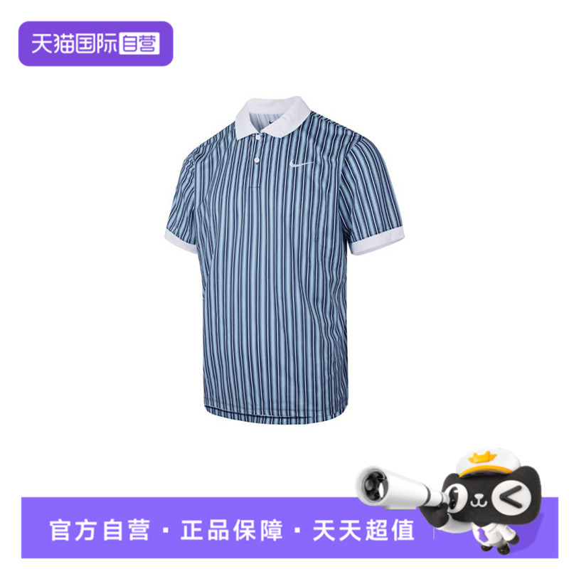 【自营】耐克男子NK DF VICTORY POLO NVLTY运动短T恤HM5644-440