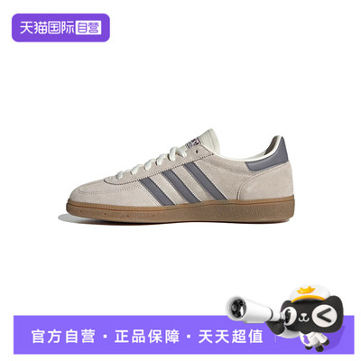 【自营】阿迪三叶草中性HANDBALL SPEZIALENERGY运动休闲鞋HQ5130