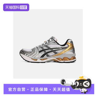 GEL 亚瑟士男鞋 KAYANO 14AT运动训练跑步鞋 102 1201A019 自营