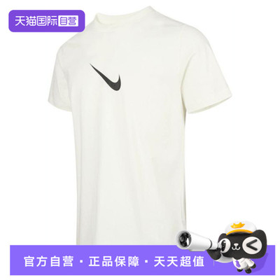 【自营】NIKE耐克男子运动休闲短袖T恤HV1694-133