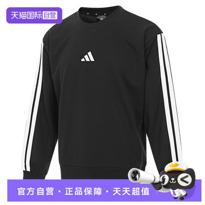 【自营】adidas阿迪达斯男子运动休闲套头衫卫衣JE6372