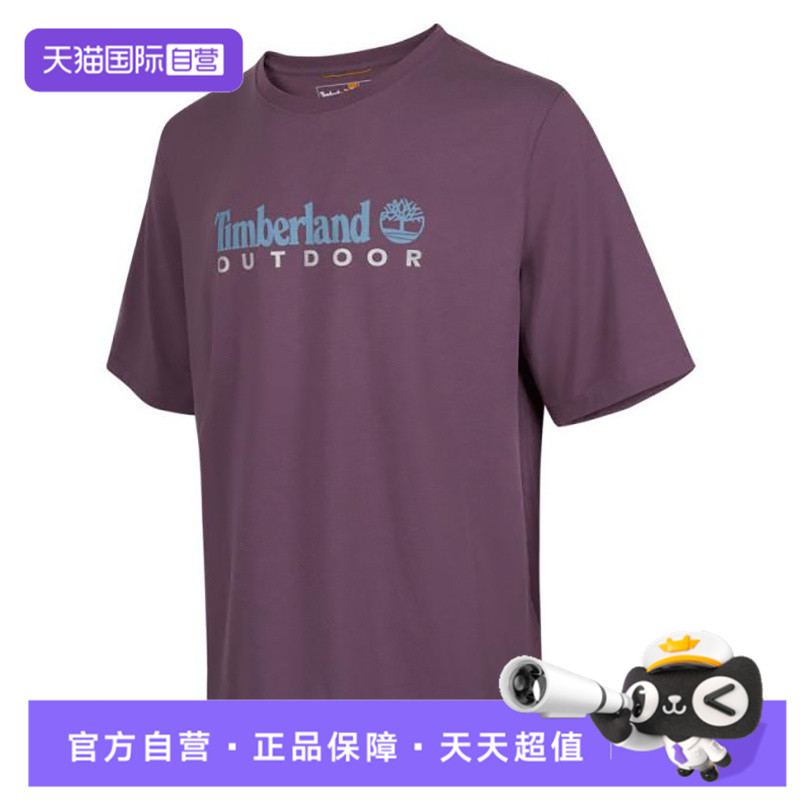 【自营】Timberland添柏岚男子运动休闲短袖T恤A41Z5-ENX