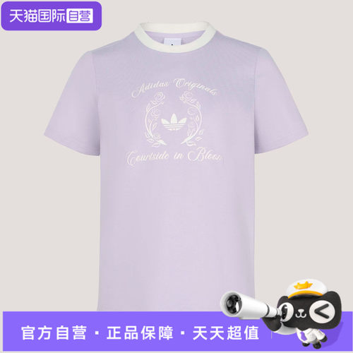 【自营】Adidas阿迪三叶草女子针织运动休闲短袖T恤KY5735
