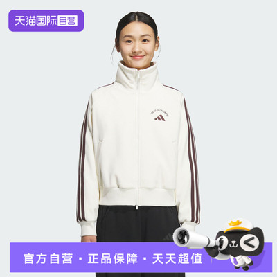 【自营】adidas阿迪达斯女子MS WARM JKT运动健身夹克外套KC0036
