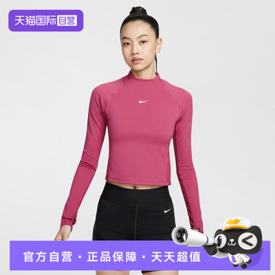 【自营】NIKE耐克女子运动休闲长袖T恤HV3737-634