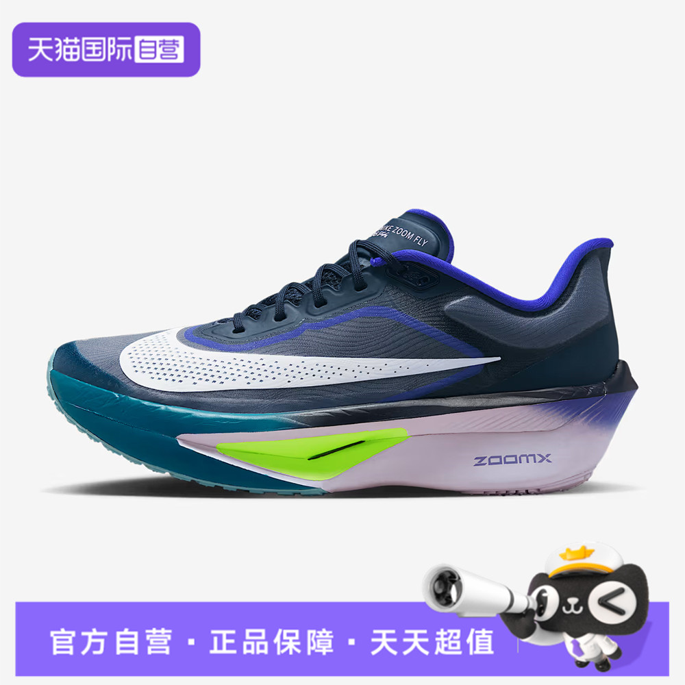 【自营】NIKE耐克男鞋ZOOM FLY 6运动训练跑步鞋FN8454-403